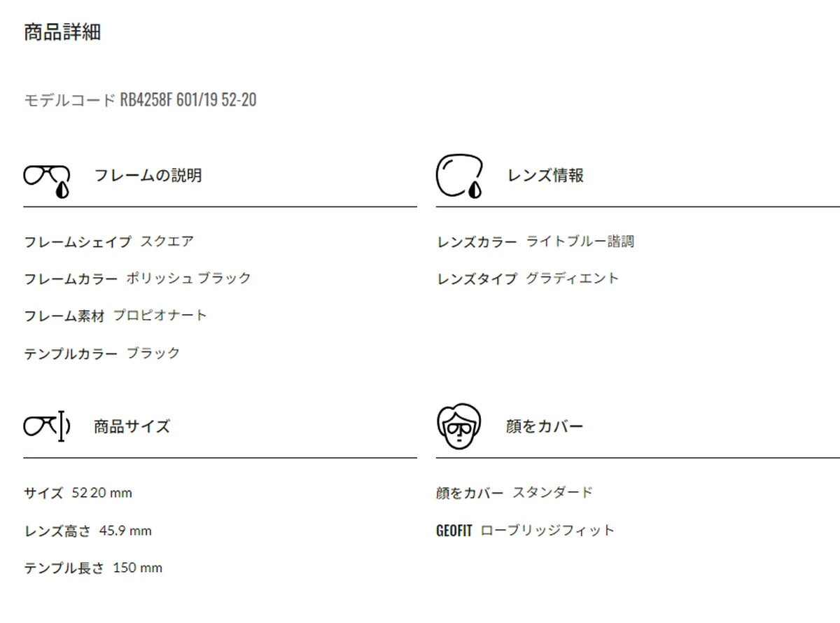 RayBanレイバンユニセックス4258Fサングラス4258F601/1952カラー名称：BLACK/CLEARGRADIENTLIGHTBLUE【25FW】