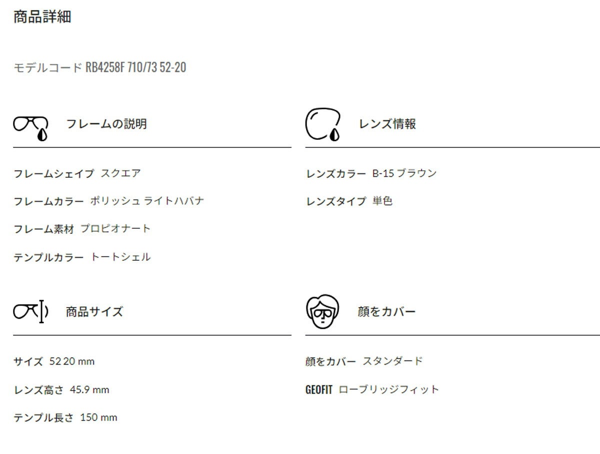RayBanレイバンユニセックス4258Fサングラス4258F710/7352カラー名称：LIGHTHAVANA/DARKBROWN【25FW】