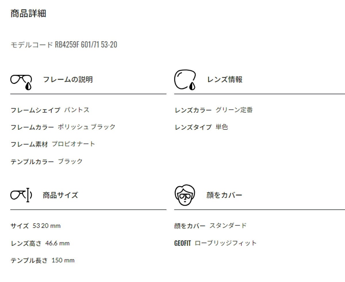 RayBanレイバンユニセックス4259Fサングラス4259F601/7153カラー名称：BLACK/DARKGREEN【25FW】