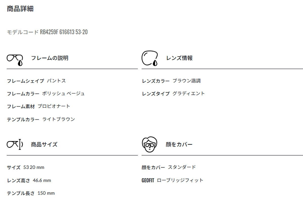 RayBanレイバンユニセックス4259Fサングラス4259F61661353カラー名称：OPALBEIGE/BROWNGRADIENTDARKBROWN【25FW】