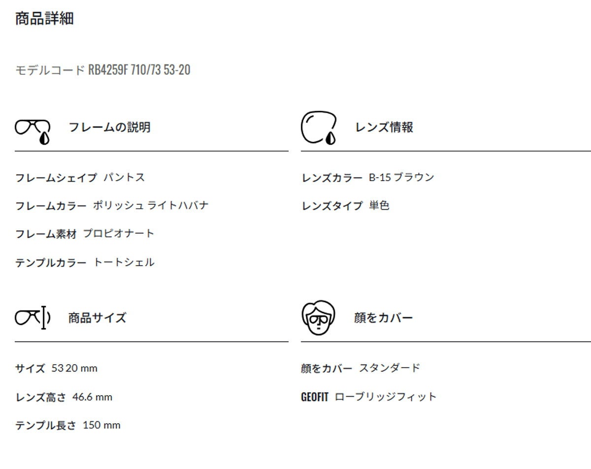 RayBanレイバンユニセックス4259Fサングラス4259F710/7353カラー名称：LIGHTHAVANA/DARKBROWN【25FW】