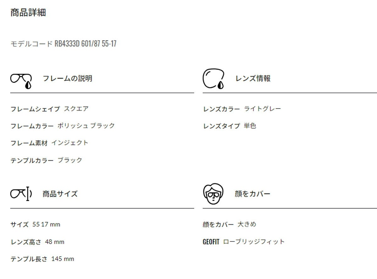 RayBanレイバンユニセックス4333Dサングラス4333D601/8755カラー名称：BLACK/GREY【25FW】