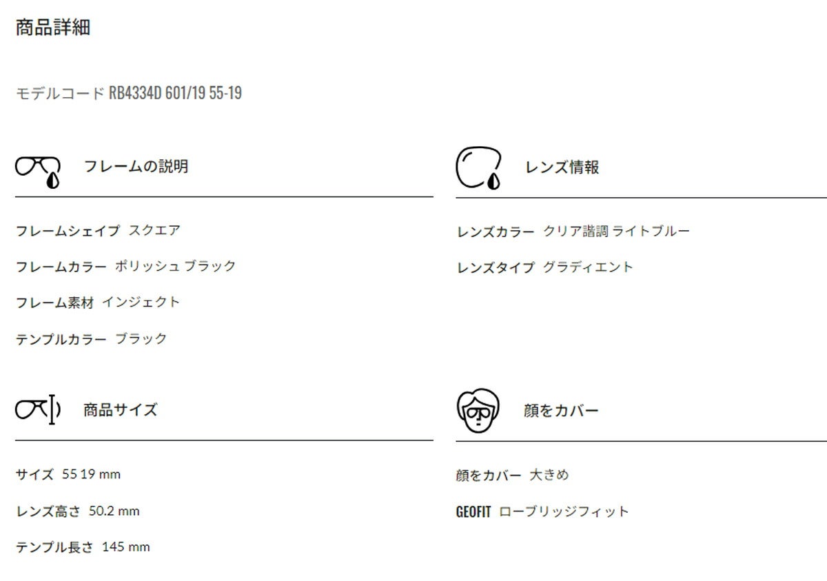 RayBanレイバンユニセックス4334Dサングラス4334D601/1955カラー名称：BLACK/CLEARGRADIENTLIGHTBLUE【25FW】