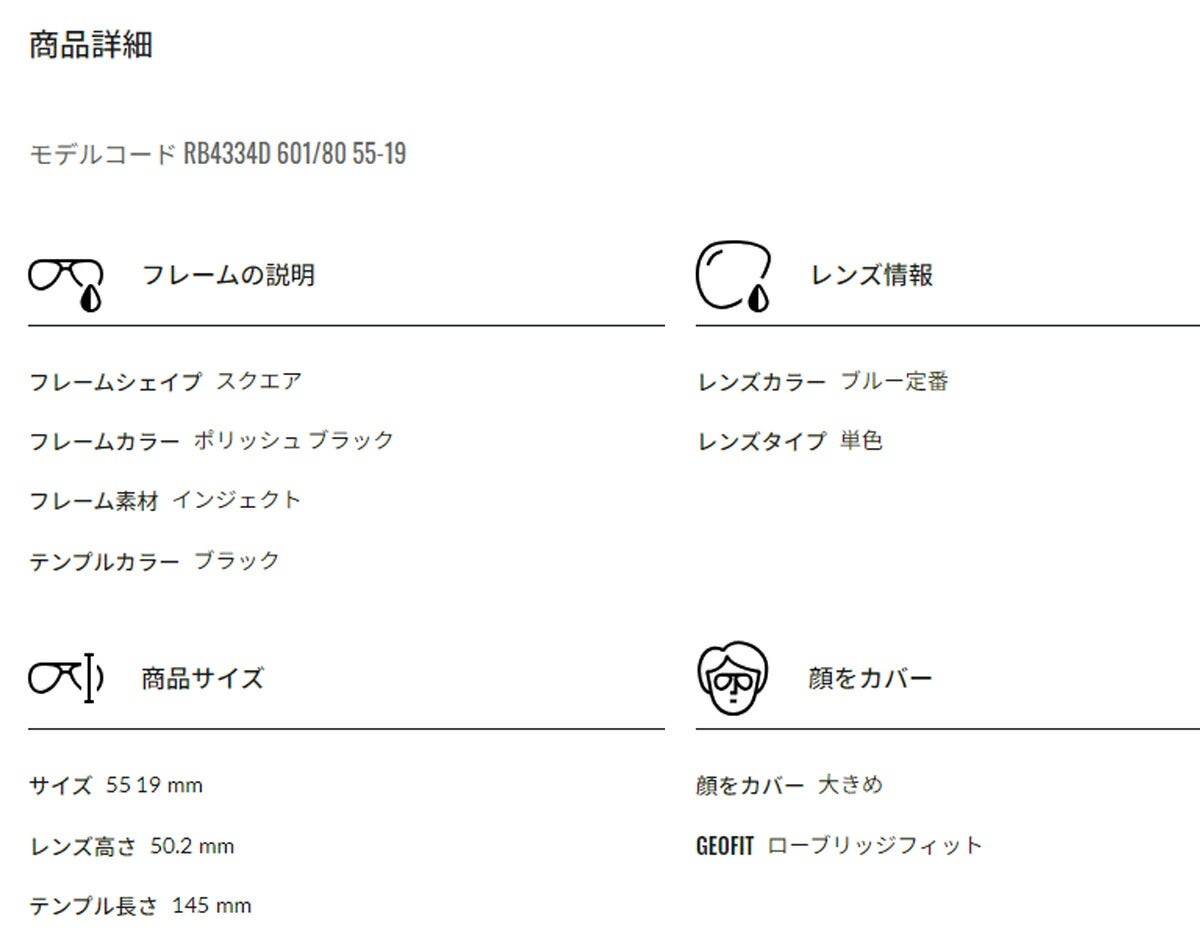 RayBanレイバンユニセックス4334Dサングラス4334D601/8055カラー名称：BLACK/BLUE【25FW】