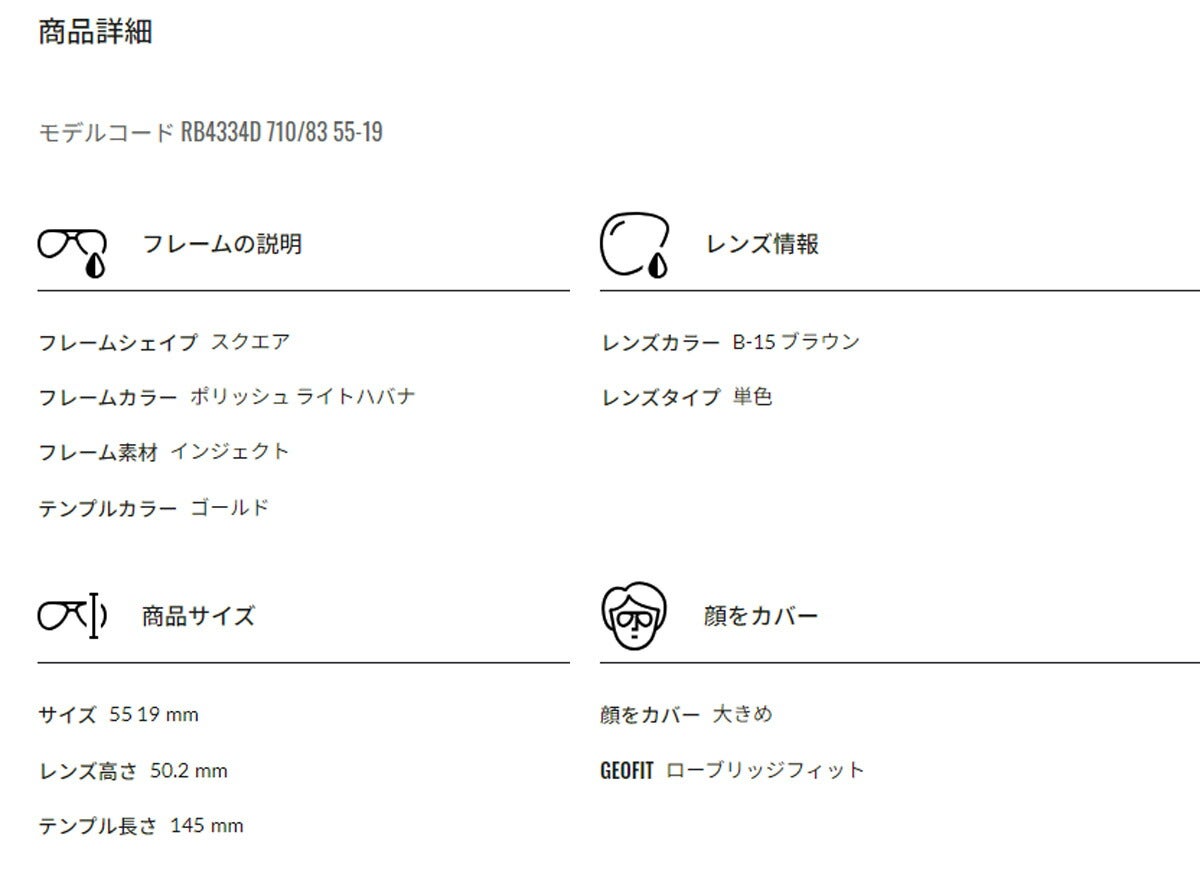 RayBanレイバンユニセックス4334Dサングラス4334D710/8355カラー名称：LIGHTHAVANA/BROWN【25FW】