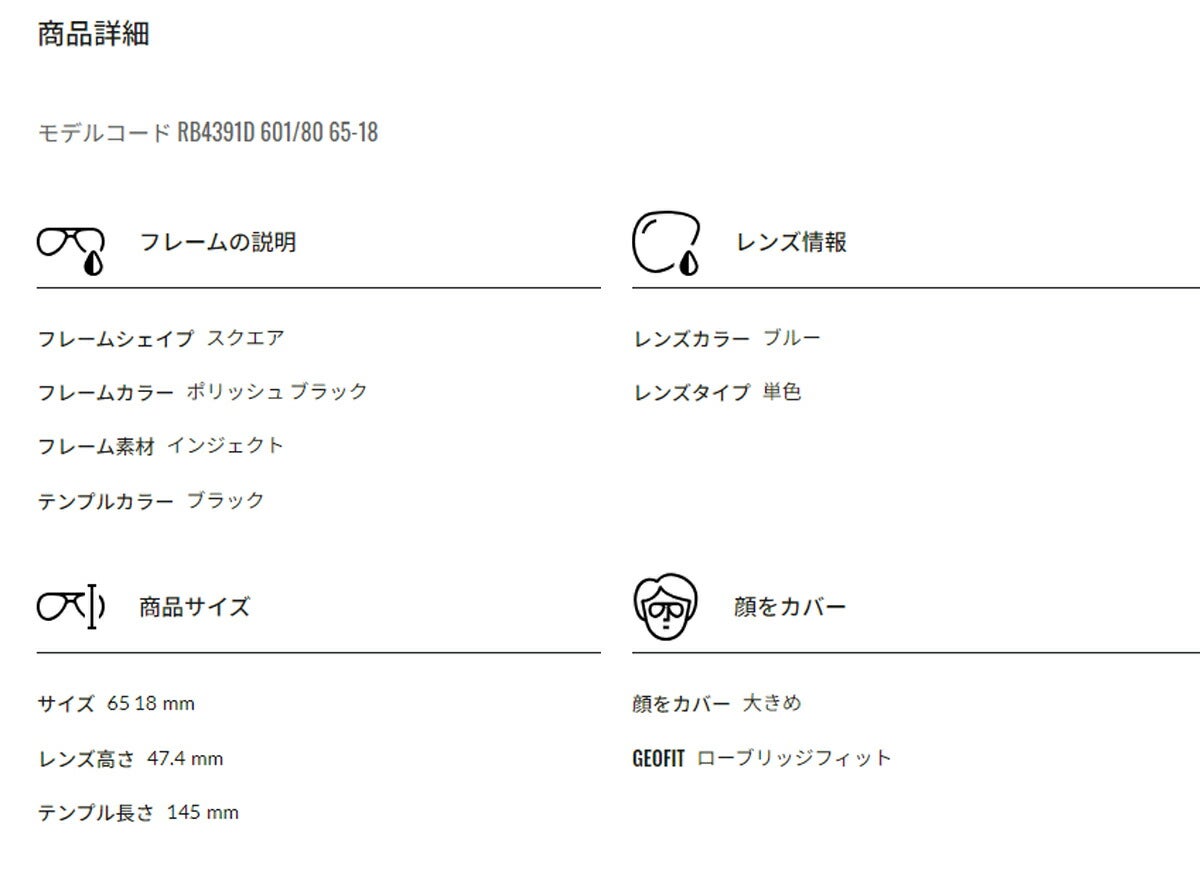 RayBanレイバンユニセックス4391Dサングラス4391D601/8065カラー名称：BLACK/BLUE【25FW】
