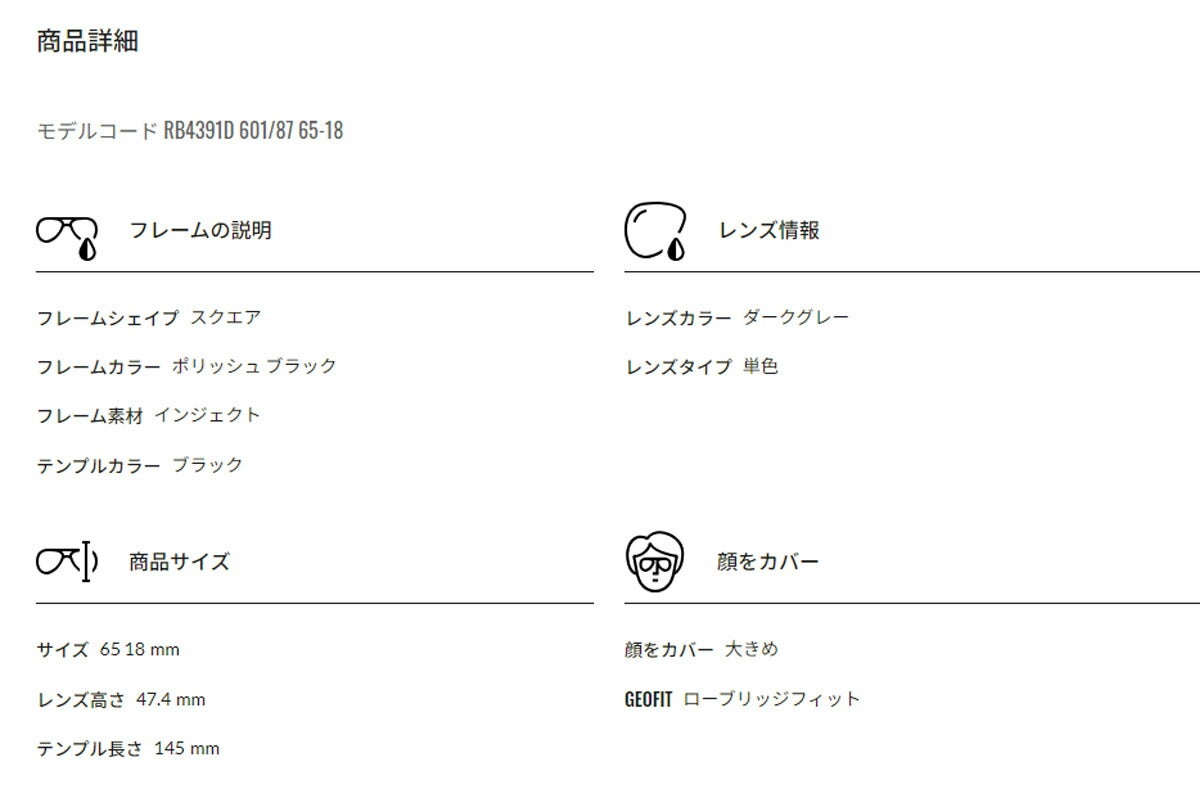 RayBanレイバンユニセックス4391Dサングラス4391D601/8765カラー名称：BLACK/DARKGREY【25FW】