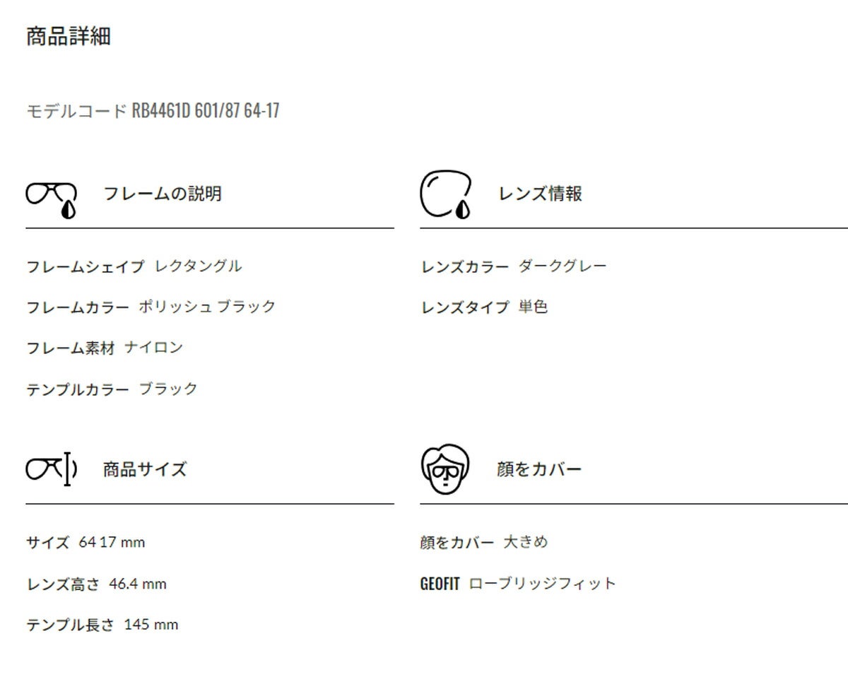 RayBanレイバンユニセックス4461Dサングラス4461D601/8764カラー名称：BLACK/DARKGREY【25FW】