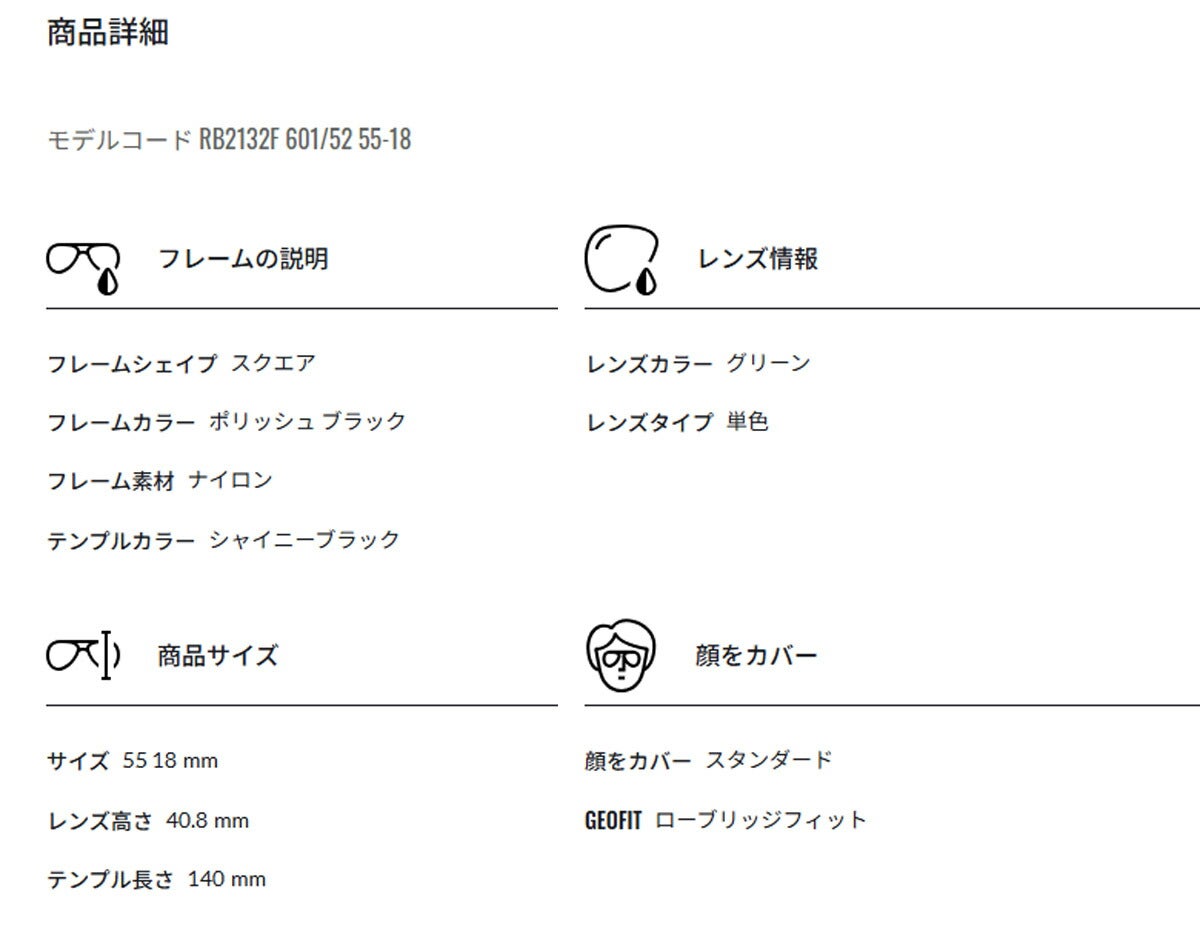 RayBanレイバンユニセックスNewWayfarerサングラス2132F601/5255カラー名称：BLACK/GREEN【25FW】