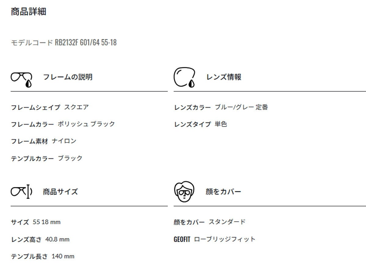 RayBanレイバンユニセックスNewWayfarerサングラス2132F601/6455カラー名称：BLACK/BLUEGREY【25FW】