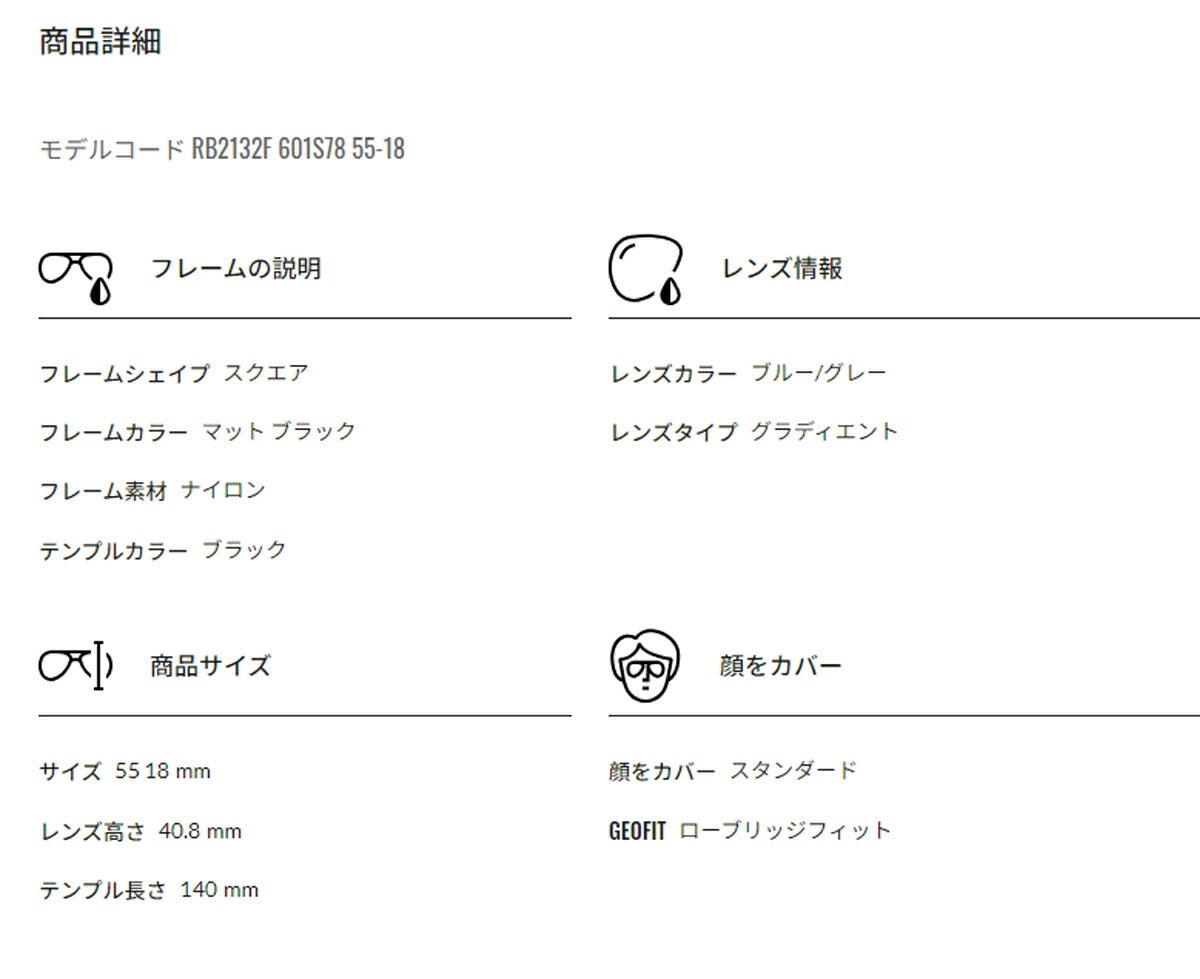 RayBanレイバンユニセックスNewWayfarerサングラス2132F601S7855カラー名称：MATTEBLACK/BLUEGRADIENTGREY【25FW】