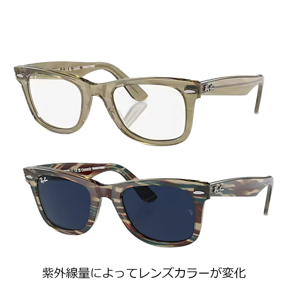RayBanレイバンユニセックスWayfarerサングラス2140F1387GG52カラー名称：PHOTOSTRIPEDGREY/TRANSITIONS8SAPPHIRE【25FW】