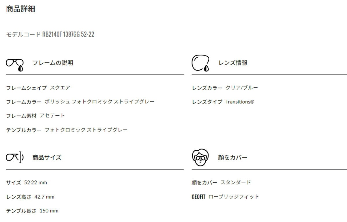 RayBanレイバンユニセックスWayfarerサングラス2140F1387GG52カラー名称：PHOTOSTRIPEDGREY/TRANSITIONS8SAPPHIRE【25FW】