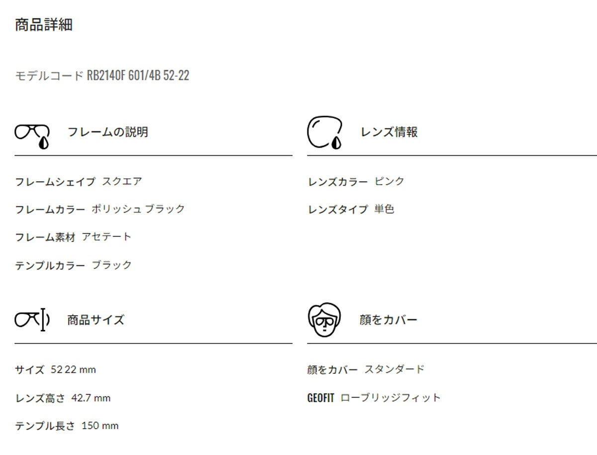RayBanレイバンユニセックスWayfarerサングラス2140F601/4B52カラー名称：BLACK/PINK【25FW】