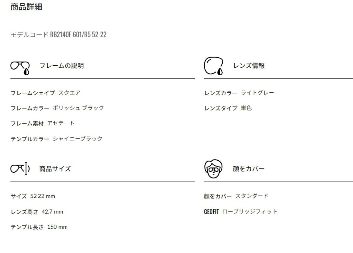 RayBanレイバンユニセックスWayfarerサングラス2140F601/R552カラー名称：BLACK/LIGHTGREY【25FW】