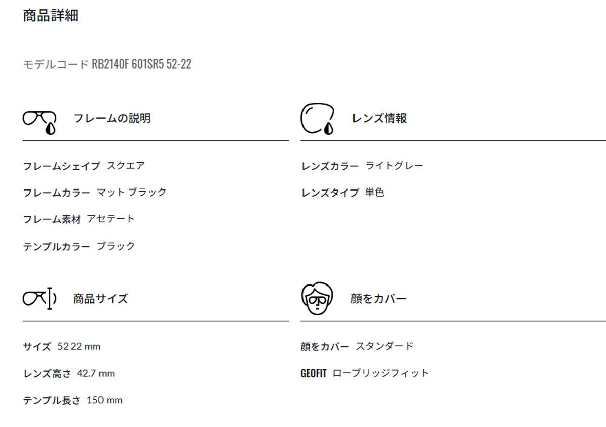 RayBanレイバンユニセックスWayfarerサングラス2140F601SR552カラー名称：MATTEBLACK/LIGHTGREY【25FW】