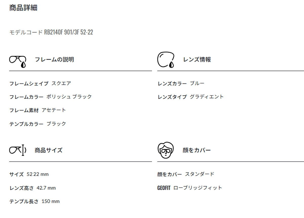 RayBanレイバンユニセックスWayfarerサングラス2140F901/3F52カラー名称：BLACK/CLEARGRADIENTBLUE【25FW】