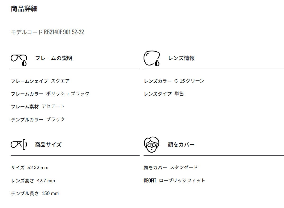 RayBanレイバンユニセックスWayfarerサングラス2140F90152カラー名称：BLACK/G-15【25FW】
