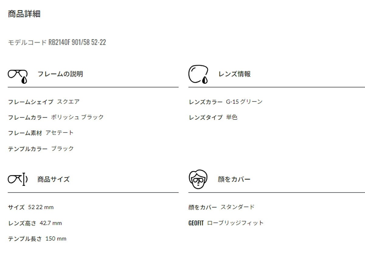 RayBanレイバンユニセックスWayfarerサングラス2140F901/5852カラー名称：BLACK/G-15/POLARIZED【25FW】