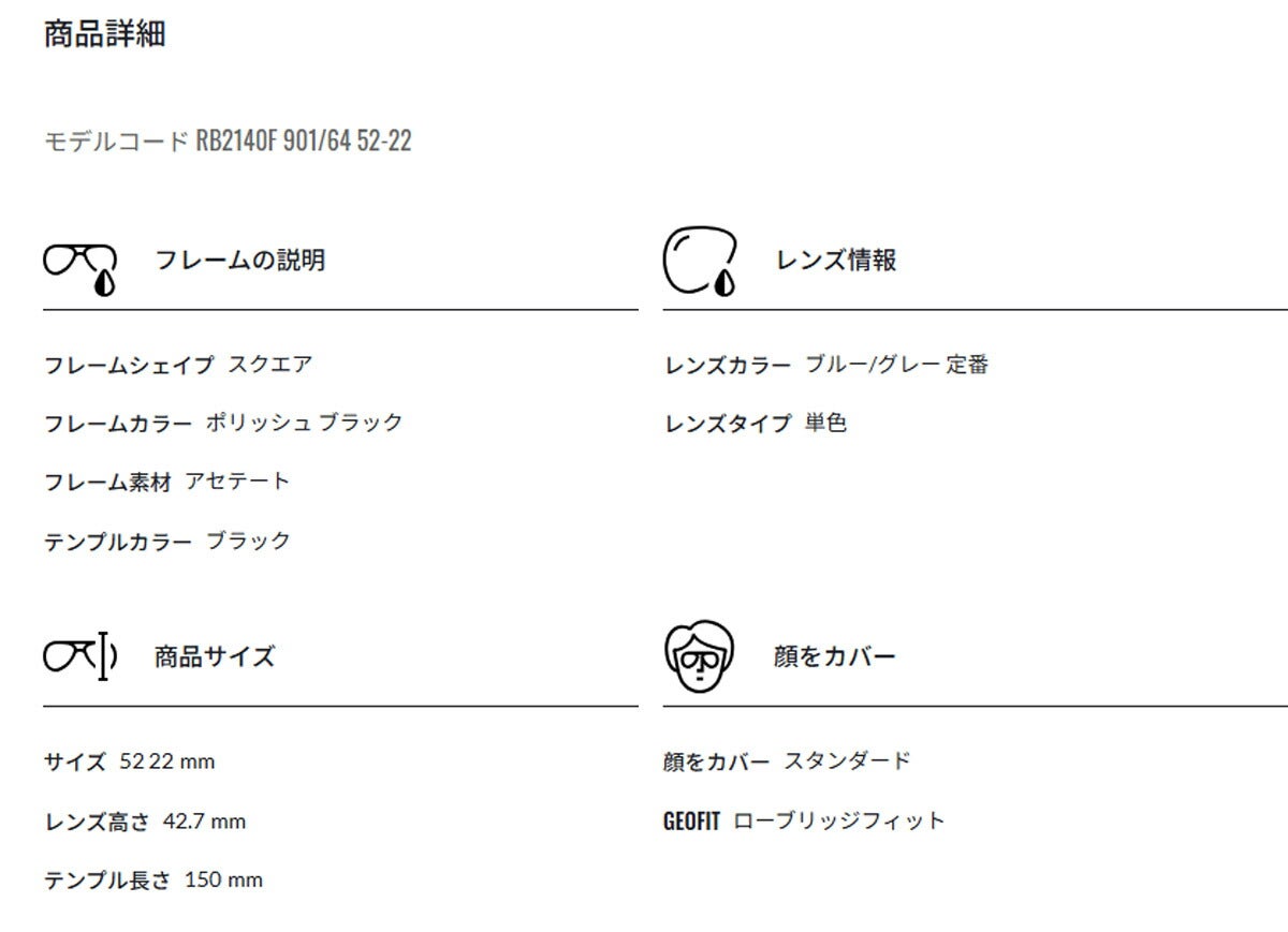 RayBanレイバンユニセックスWayfarerサングラス2140F901/6452カラー名称：BLACK/BLUEGREY【25FW】