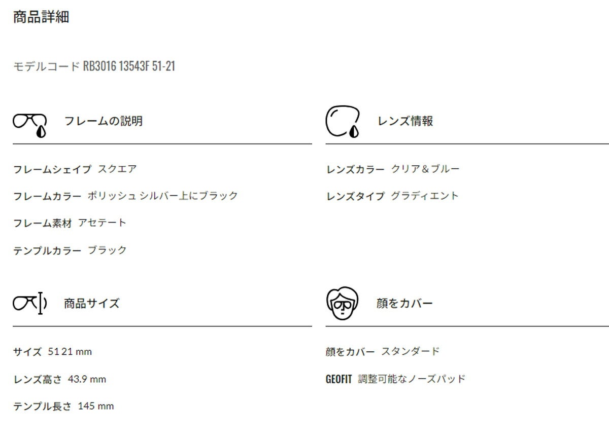 RayBanレイバンユニセックスClubmasterサングラス301613543F51カラー名称：BLACKONSILVER/CLEARGRADIENTBLUE【25FW】