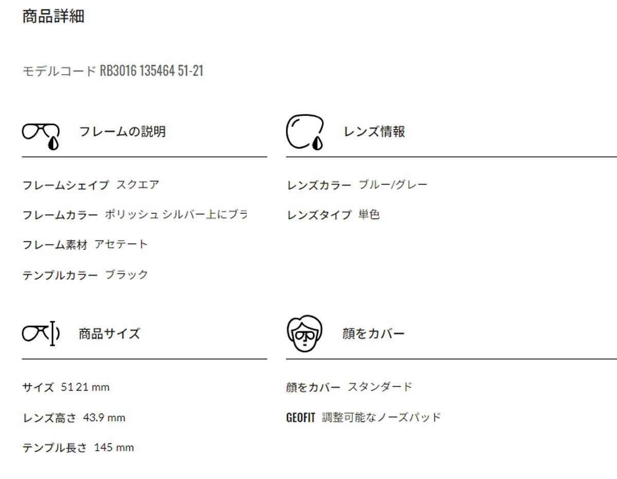 RayBanレイバンユニセックスClubmasterサングラス301613546451カラー名称：BLACKONSILVER/BLUEGREY【25FW】