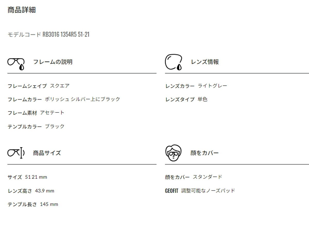 RayBanレイバンユニセックスClubmasterサングラス30161354R551カラー名称：BLACKONSILVER/LIGHTGREY【25FW】