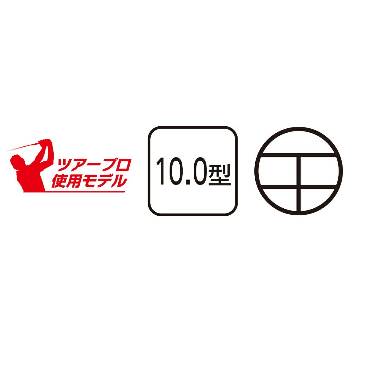 【数量限定】【2026メジャーコレクション】ダンロップスリクソンキャディバッグ5.4kg10型5分割ネームプレート付属刻印タイプGGC-S217Lキャディーバッグ【26SS】
