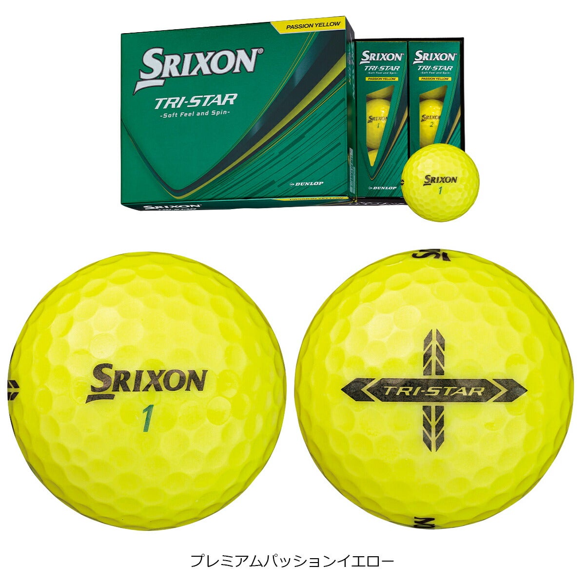 ダンロップスリクソントライスターTRI-STARゴルフボール1ダース【26SS】
