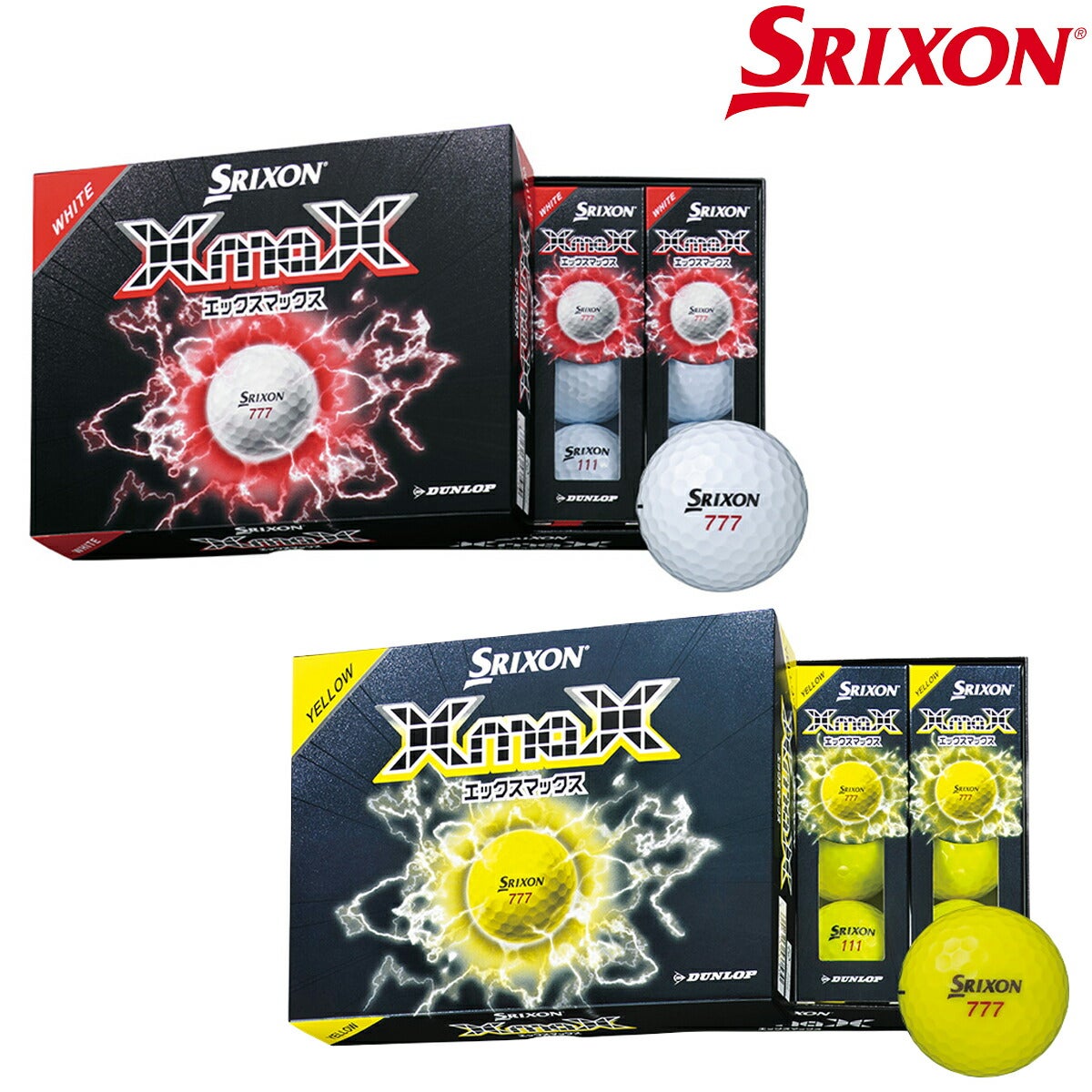ダンロップメンズスリクソンXMAXゴルフボール1ダース【26SS】