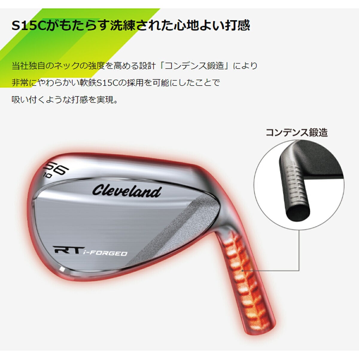 ダンロップメンズクリーブランドRT-iFORGEDフォージドウェッジNSPRO950GHneoスチールシャフトツアーベルベットフルラバーグリップ（バックラインなし）【26SS】