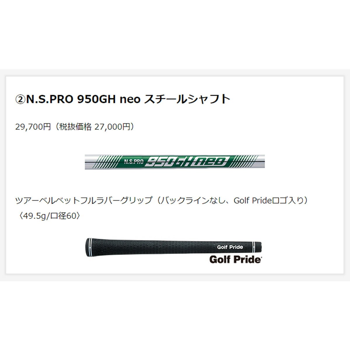 ダンロップメンズクリーブランドRT-iFORGEDフォージドウェッジNSPRO950GHneoスチールシャフトツアーベルベットフルラバーグリップ（バックラインなし）【26SS】