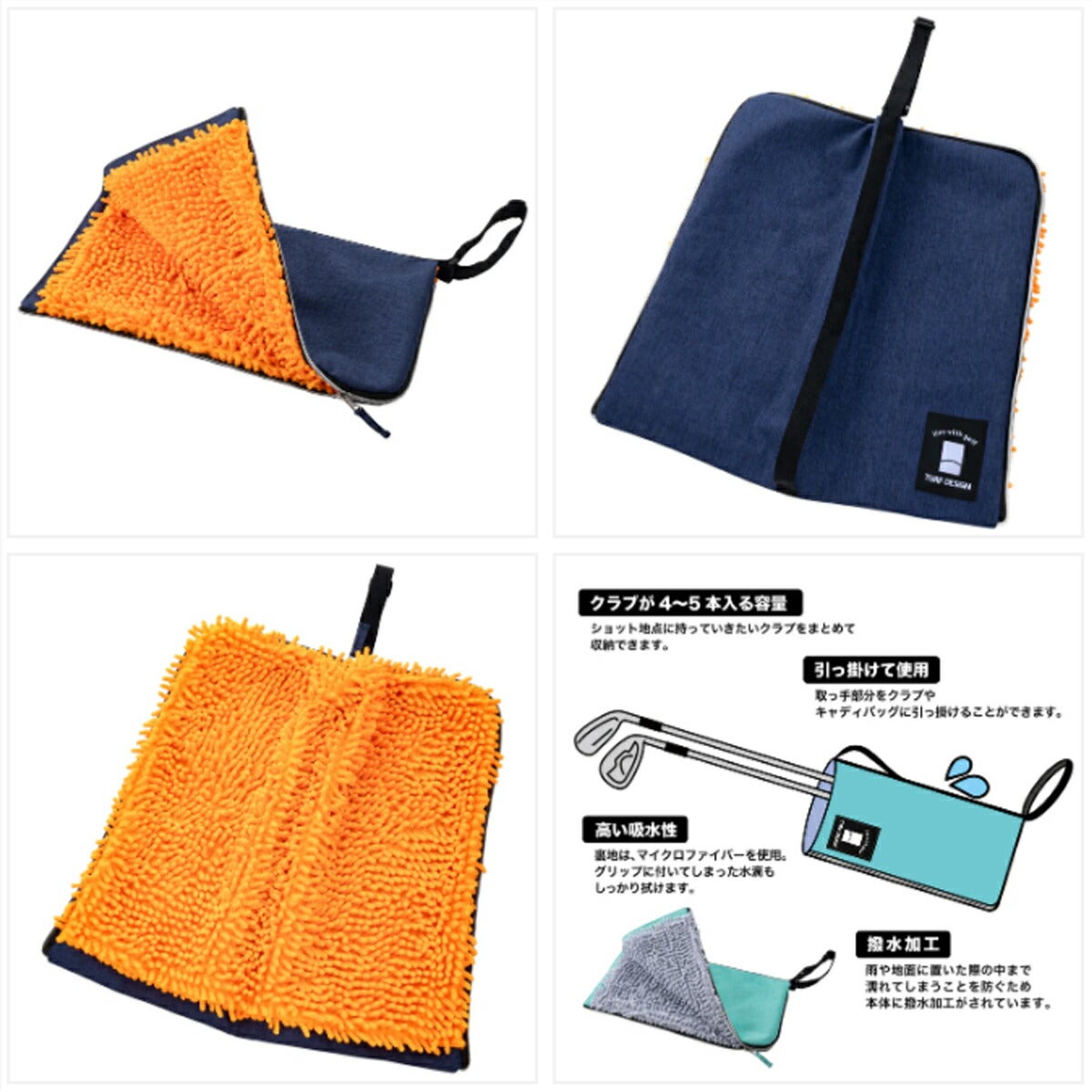 ターフデザイングリップカバー390×190mm4-5本収納可能TDGC-BE74【26SS】