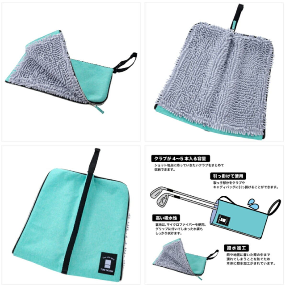 ターフデザイングリップカバー390×190mm4-5本収納可能TDGC-BE74【26SS】