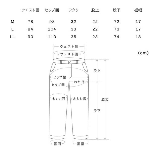 アンパスィ2026年春夏モデルメンズショットスムーザースウェットパンツショットスムーザースウェットパンツAMS5016J1【26SS】