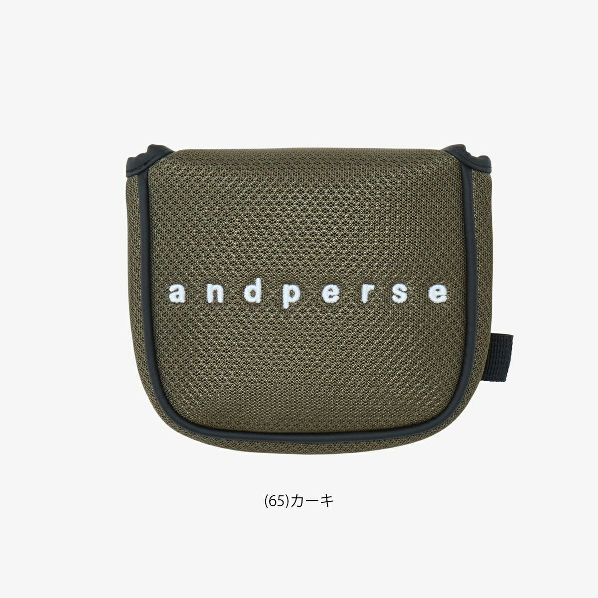 アンパスィユニセックスパターカバーマレット型AUS7176【26SS】【26FW】