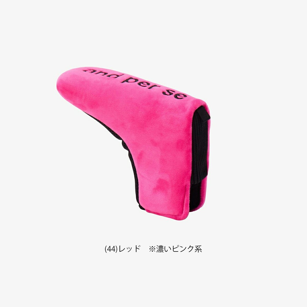 アンパスィユニセックスパターカバーピン型AUS7346【26SS】【26FW】