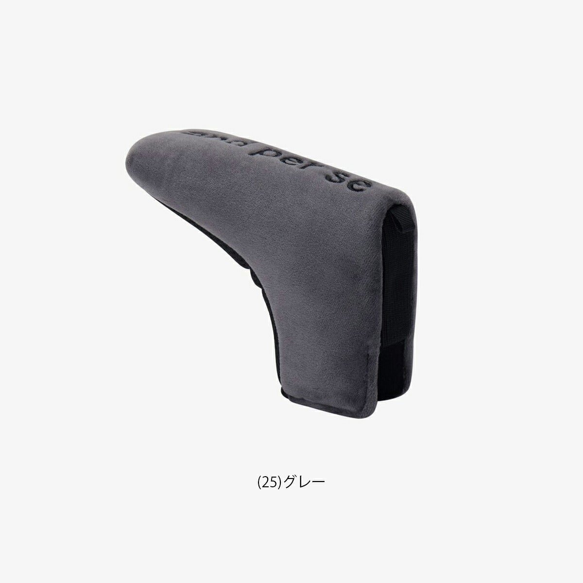 アンパスィユニセックスパターカバーピン型AUS7346【26SS】【26FW】