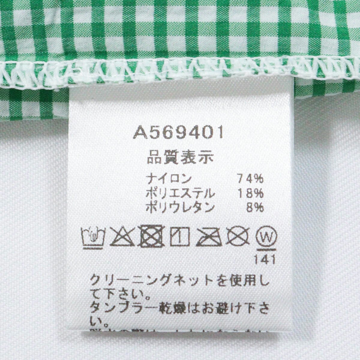 アルチビオ2026年春夏モデルメンズ半袖プルオーバーA569401【26SS】