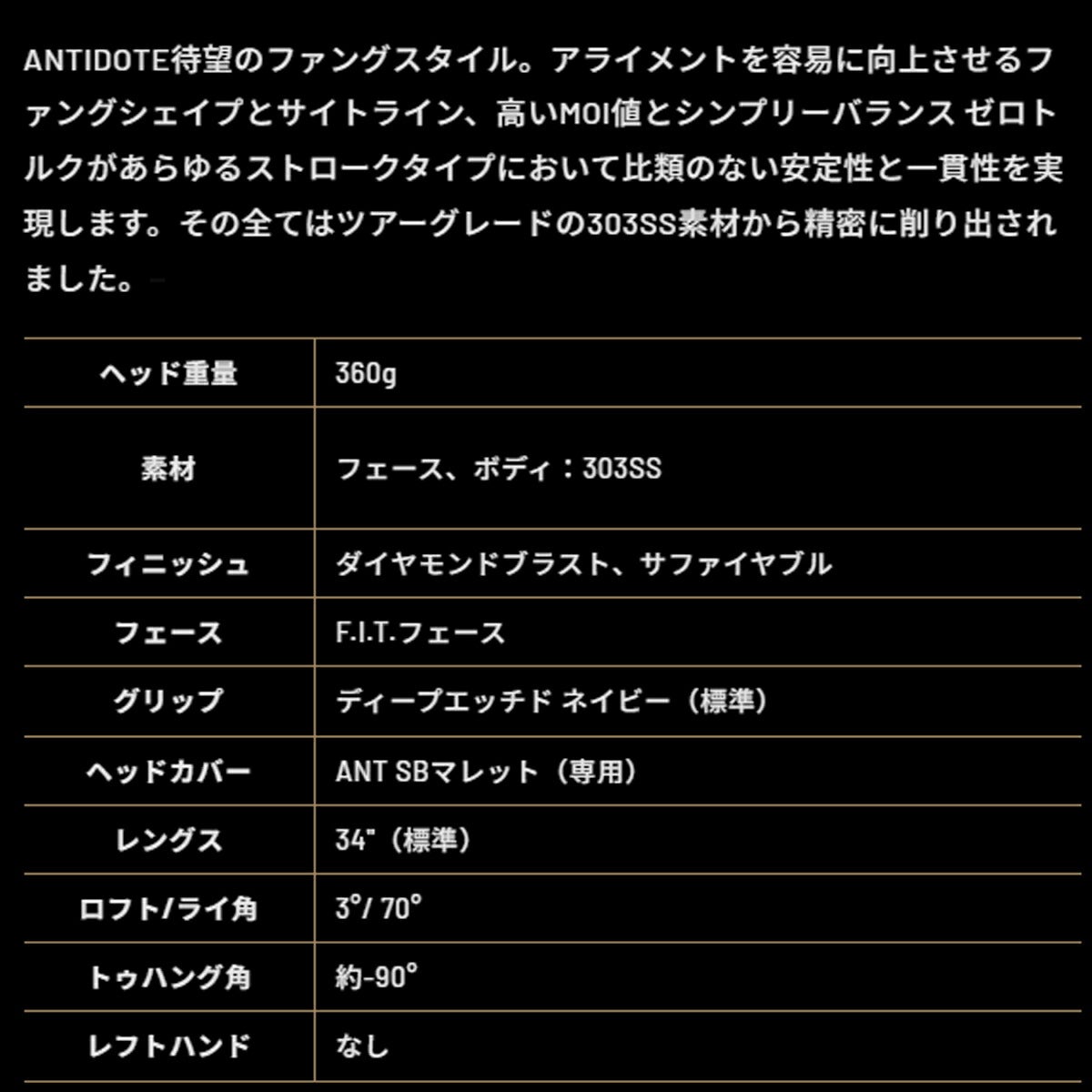 ベティナルディメンズANTIDOTESB3パター【26SS】