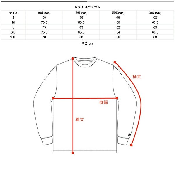 ニューエラ2024年秋冬モデルメンズVELOURPOLO長袖シャツ14326401NEWERA【24】