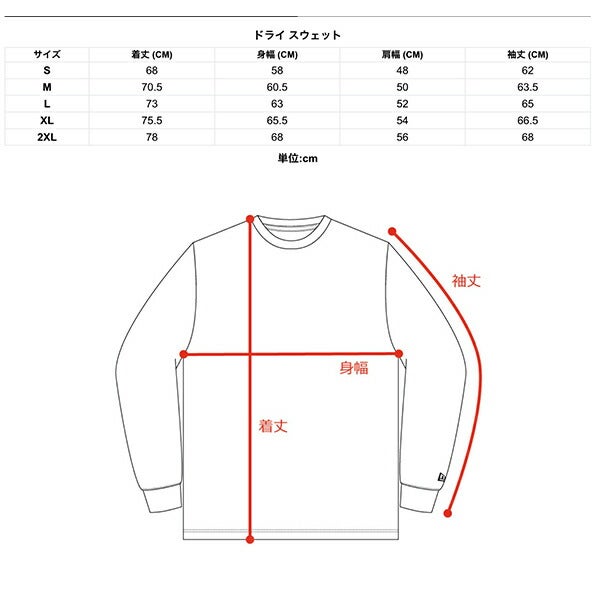 ニューエラ2024年秋冬モデルメンズKNITSWEATERLOSDODクルーネックセーター14326431NEWERA【24】