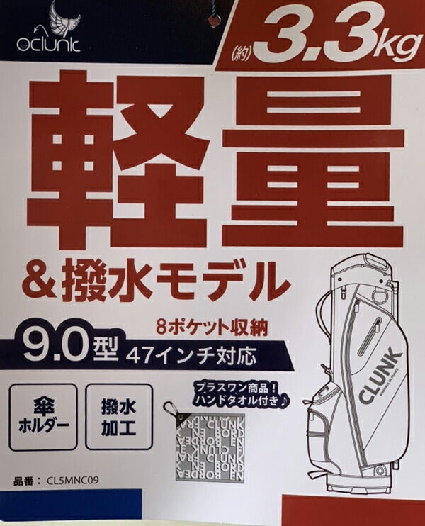 クランク2022年春夏モデルユニセックス総柄スタンドキャディーバッグ9.0型CL5MNC09【22】CLUNKゴルフキャディバッグ