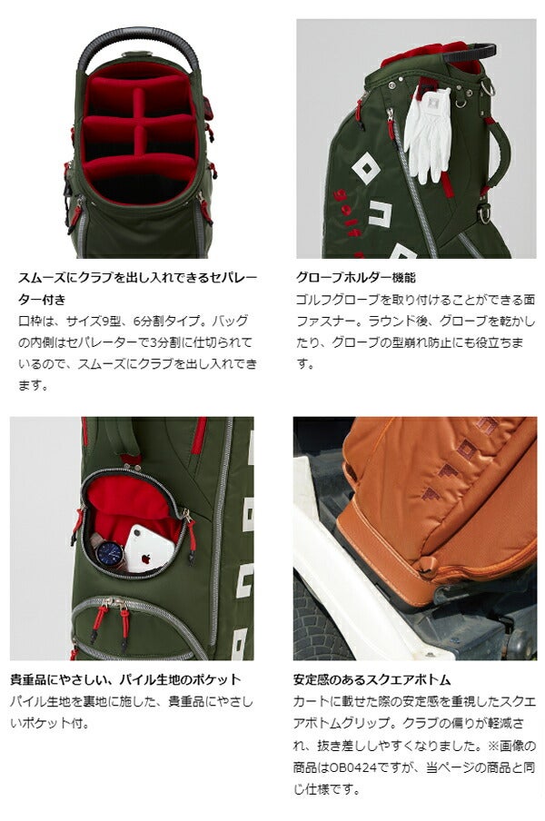 24SSオノフメンズキャディーバッグ9型2.7kg47インチOB3624ONOFFキャディバッグゴルフバッグ【24】