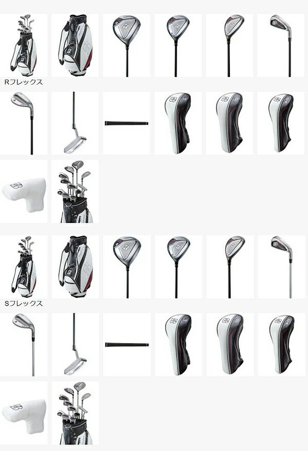 ブリヂストンゴルフメンズBG-100ゴルフクラブ11本セットキャディーバッグ付属（9型3.8kg47インチ）【22】初心者セットゴルフクラブセットメンズ