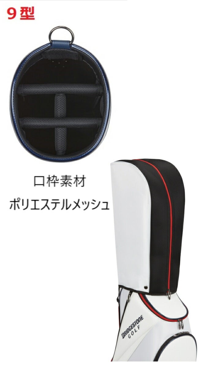 ブリヂストンゴルフメンズBSG軽量ベーシックモデルキャディーバッグ2.9kg9型5分割ネームプレート付属刻印タイプCBG422キャディバッグ【25】