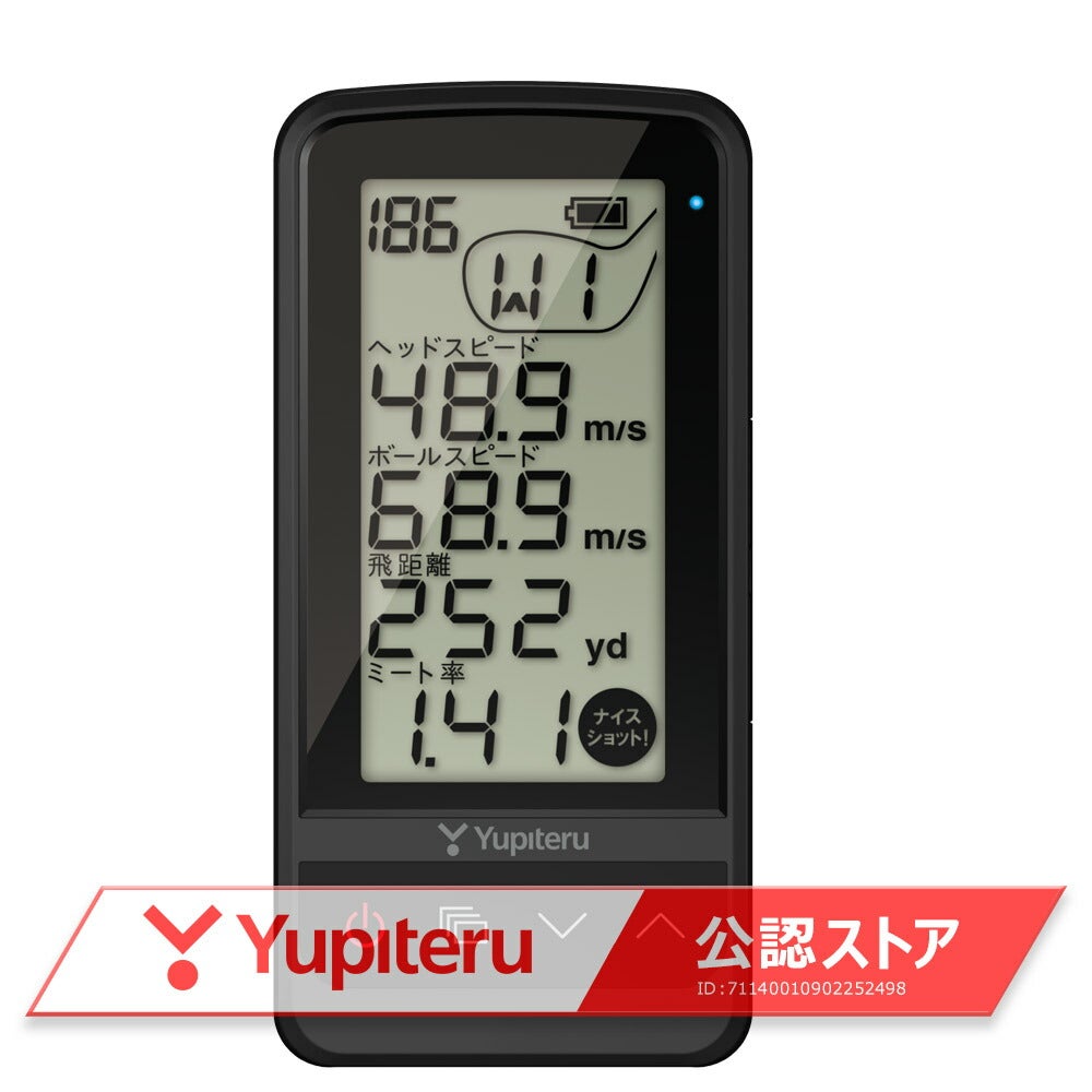 【ナビ系】【2017年モデル】YUPITERUGOLF-ユピテルゴルフ-GST-7BLEGOLFSWINGTRAINERゴルフスイングトレーナーゴルフナビGOLFNAVI【ゴルフ用品】