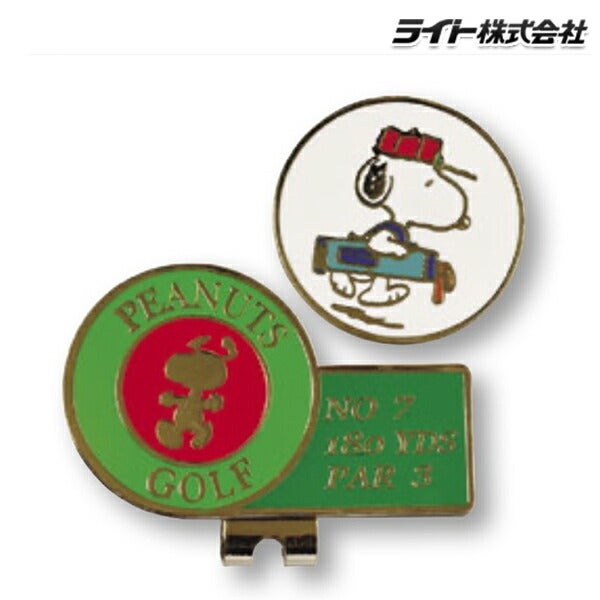 ライト