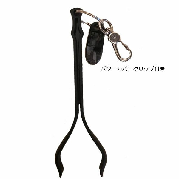 ライトカップインのボール拾いパターフレンド3＆パターカバーホルダーlite【20】