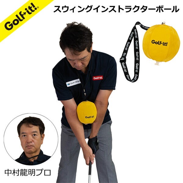 ライトスウィングインストラクターボールM-226練習器具ボディーターンハーフショット【23】